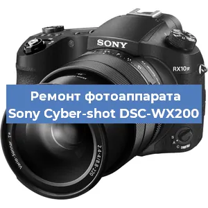 Замена линзы на фотоаппарате Sony Cyber-shot DSC-WX200 в Москве